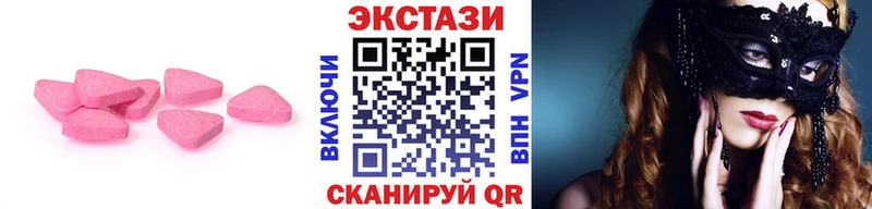 ЭКСТАЗИ Punisher  Лодейное Поле 