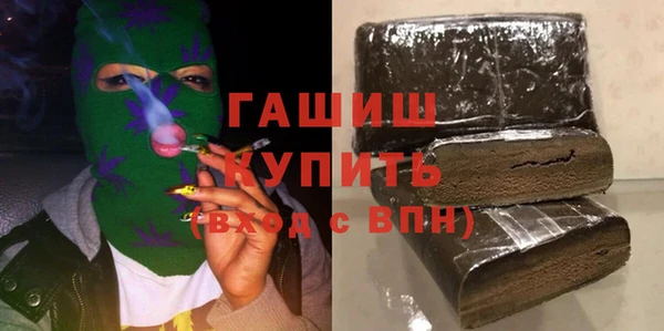 прущая мука Абаза