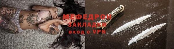 кокаин VHQ Семёнов