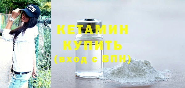 кокаин VHQ Семёнов