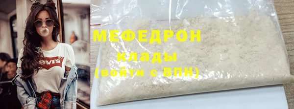прущая мука Абаза