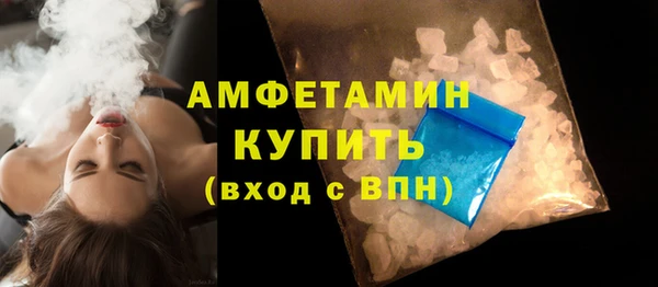 амф Абдулино