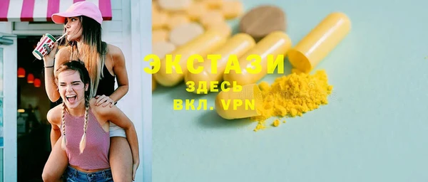 ECSTASY Алексин