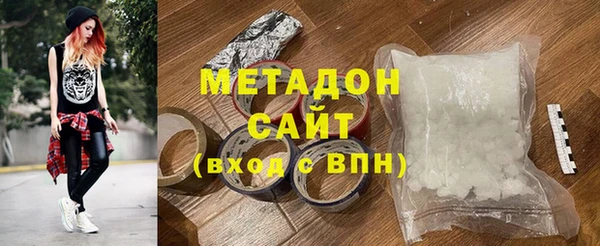 амф Абдулино