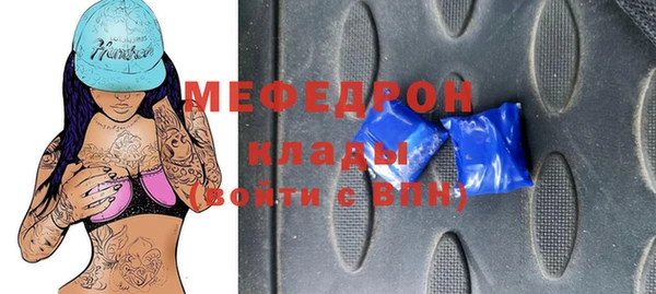 амф Абдулино