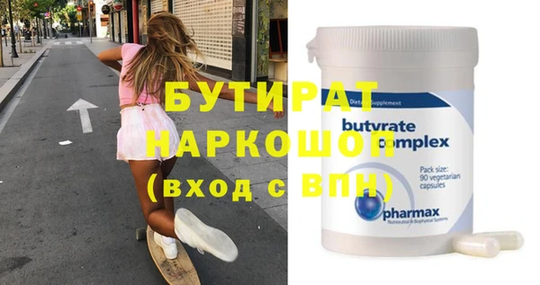 амф Абдулино