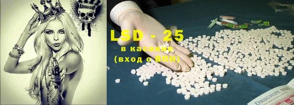 марки lsd Алзамай