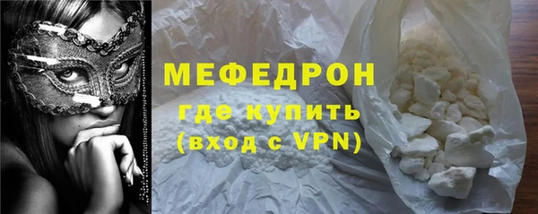 прущая мука Абаза