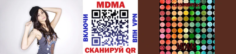 МДМА молли  blacksprut tor  Лодейное Поле  цены  