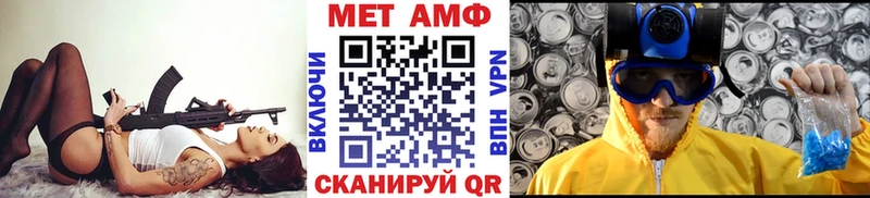 Метамфетамин винт  Лодейное Поле 