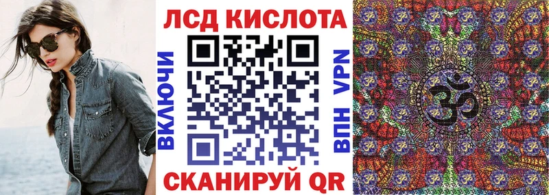 купить   Лодейное Поле  Марки NBOMe 1,8мг 